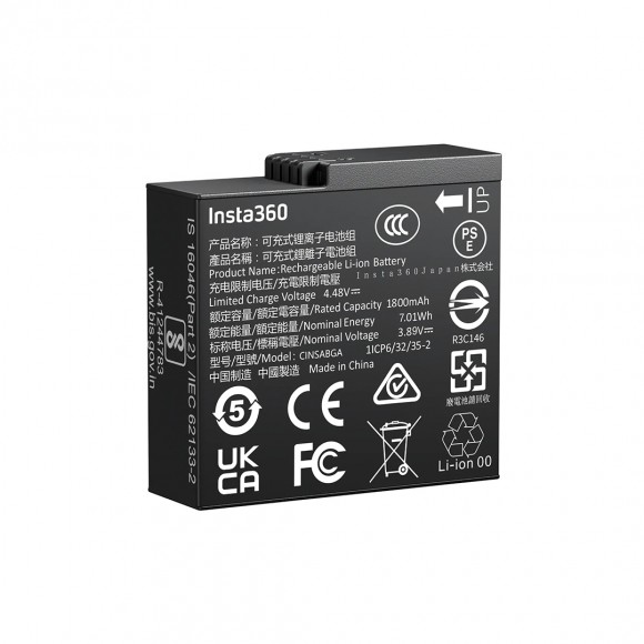 Insta360 Battery for Ace Pro 2